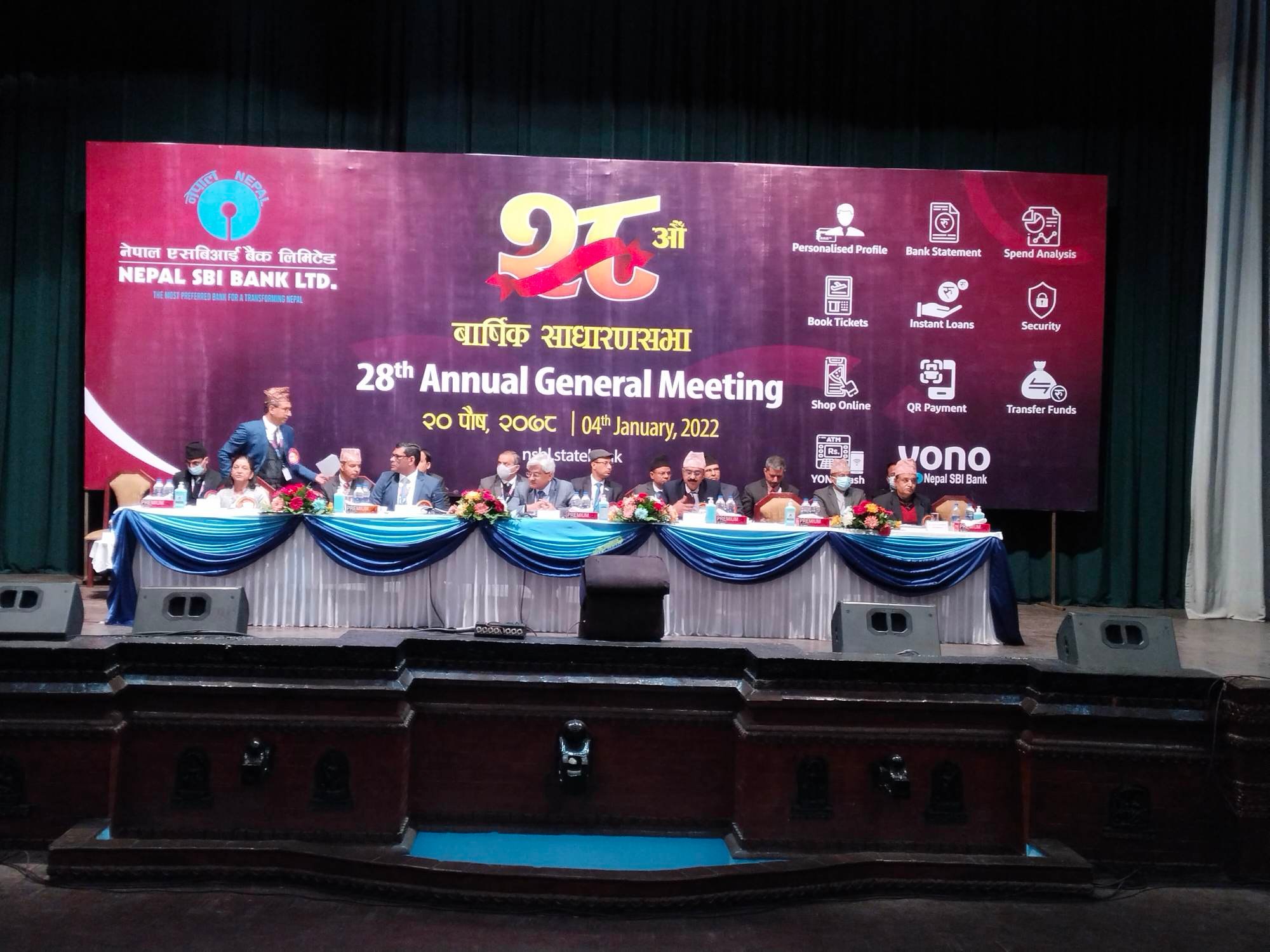 नेपाल एसबिआई बैंकको साधारणसभा सम्पन्न