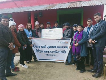 सिटिजन लाइफद्वारा साढे ५ लाख रुपैयाँ मृत्यु दाबी भुक्तानी