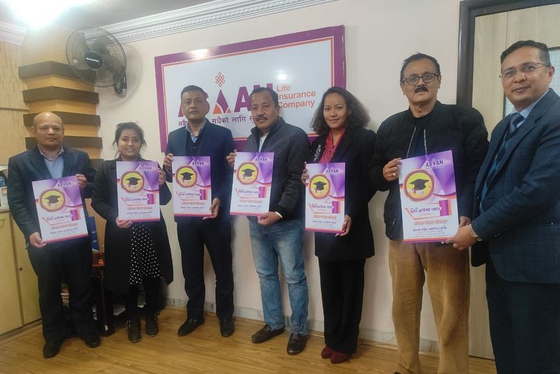 एशियन लाइफको नयाँ जीवन बीमा योजना सार्वजनिक, यस्ता छन् विशेषता