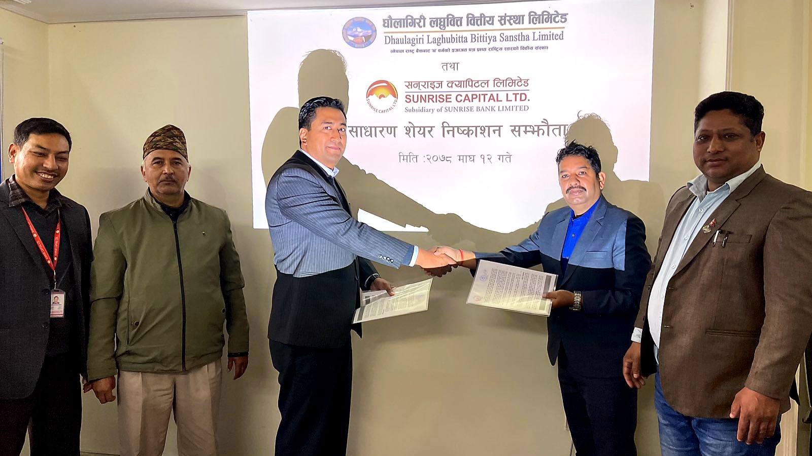 धौलागिरी लघुवित्तले आइपीओ निष्काशन गर्ने, नियुक्त गर्यो बिक्री प्रवन्धक