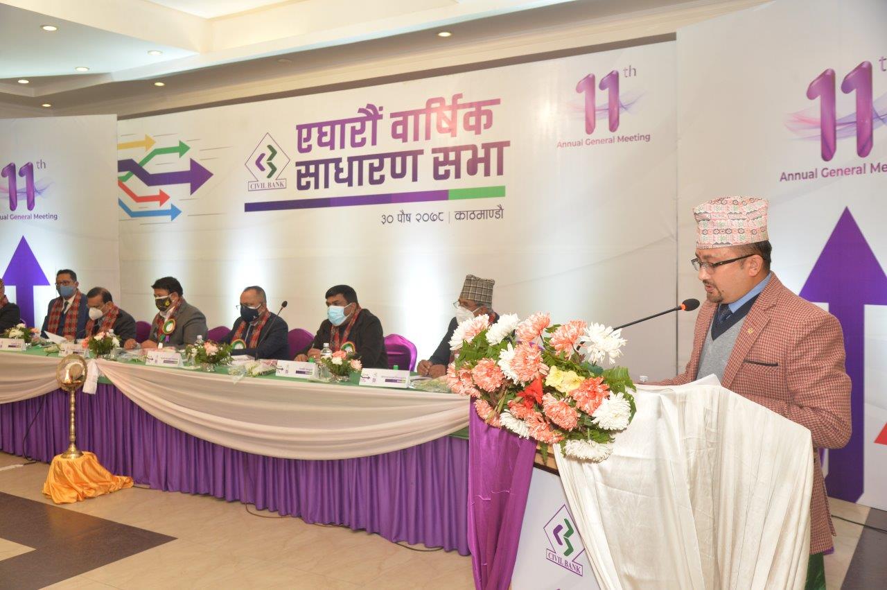 सिभिल बैंकको साधारणसभा सम्पन्न, प्रस्तावित लाभांश अनुमोदन