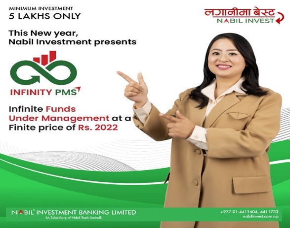 नबिल इन्भेष्टमेण्ट बैंकिङको इन्फिनिटी पोर्टफोलियो म्यानेजमेन्ट सेवा संचालनमा