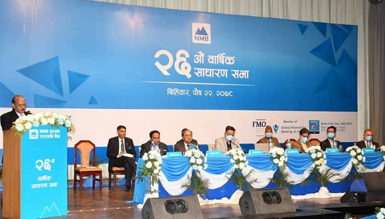 एनएमबि बैंकको साधारण सभा सम्पन्न, प्रस्तावित लाभांश पारित