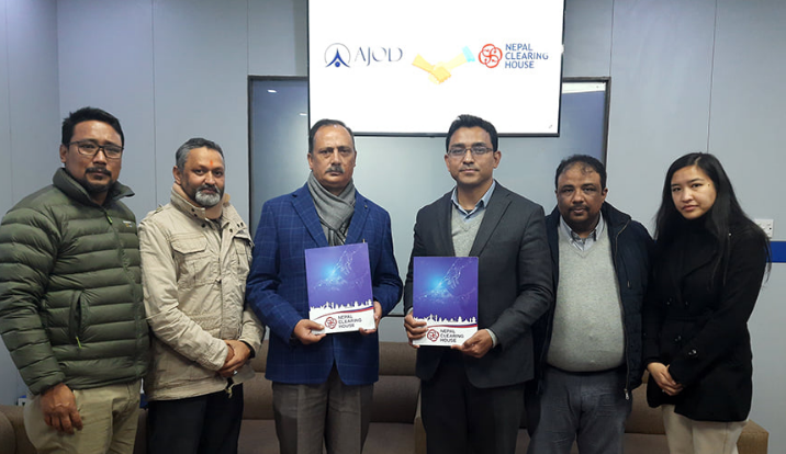 अजोड इन्स्योरेन्स पनि एनसीएचएलमा आबद्ध