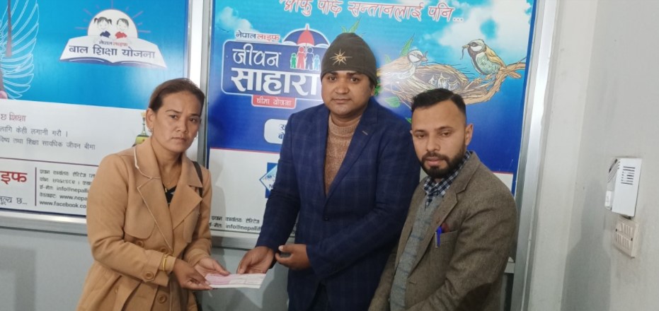नेपाल लाइफद्धारा २१ लाख ४६ हजार रुपैयाँ मृत्यु दाबी भुक्तानी