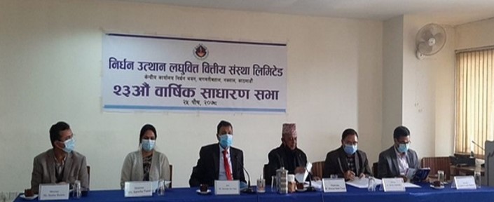 निर्धन उत्थान लघुवित्तको साधारण सभा सम्पन्न, प्रस्तावित लाभांश पारित