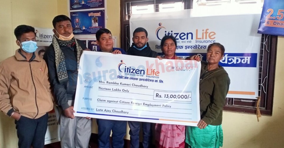 सिटिजन लाइफद्धारा म्यादी जीवन बीमा अन्तर्गत १३ लाख भुक्तानी