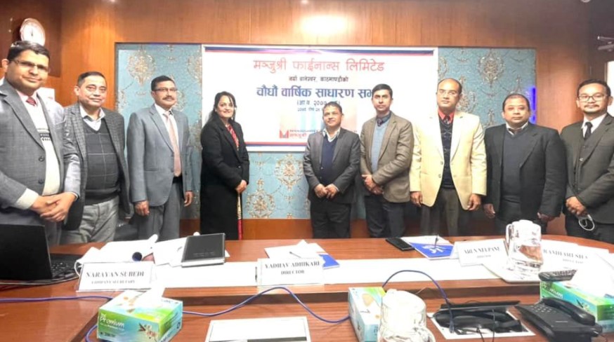 मञ्जुश्री फाइनान्सको साधारण सभा सम्पन्न, बम्पर लाभांश पारित