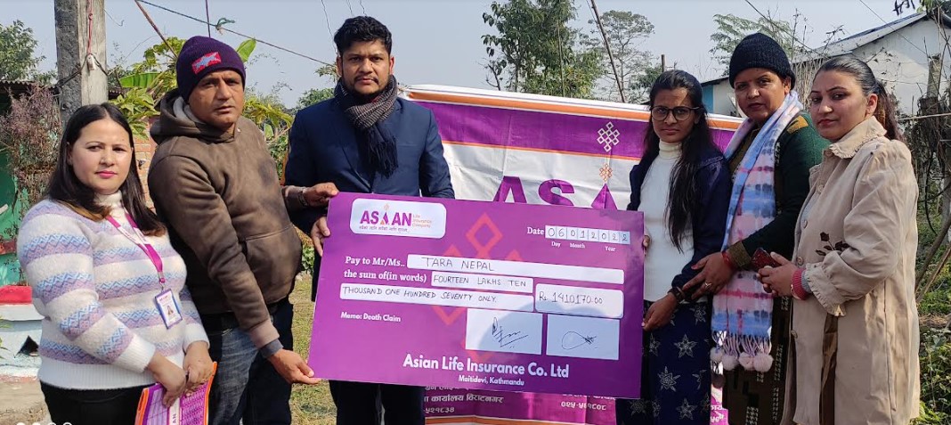 एशियन लाइफद्वारा १४ लाख १० हजार रुपैयाँ मृत्यु दाबी भुक्तानी