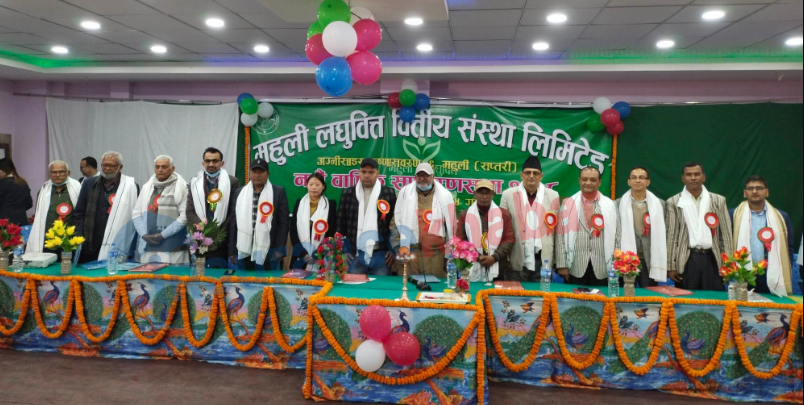 महुली लघुवित्तको २६% बोनश शेयर सहित एफपिओ जारी गर्ने प्रस्ताव पारित