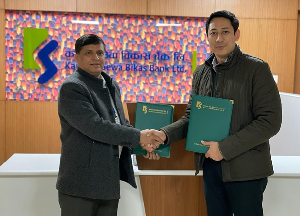 कामना सेवा विकास बैंक र मोको एपबीच डिजिटल भुक्तानी सम्झौता