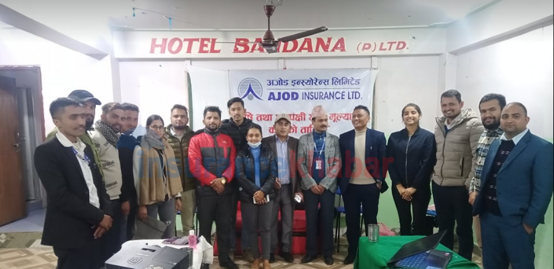 अजोड इन्स्योरेन्सको कृषि तथा पशुपन्छी क्षति मुल्याङ्कनकर्ताको तालिम सम्पन्न