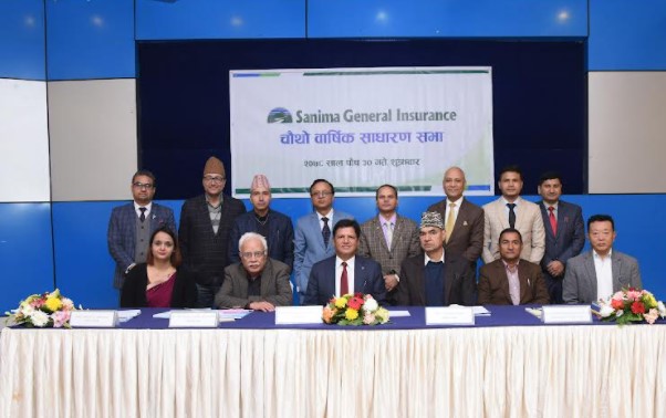 सानिमा जनरल इन्स्योरेन्सको चौथो वार्षिक साधारण सभा सम्पन्न