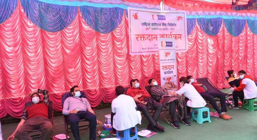 वार्षिकोत्सवको अवसरमा राष्ट्रिय वाणिज्य बैंकको रक्तदान कार्यक्रम सम्पन्न