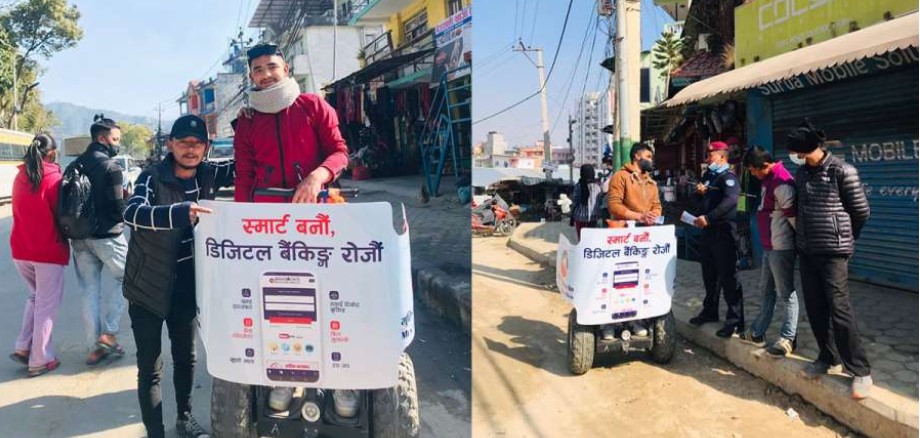 मुक्तिनाथ विकास बैंकको डिजिटल बैंकिङ्ग साक्षरता कार्यक्रम