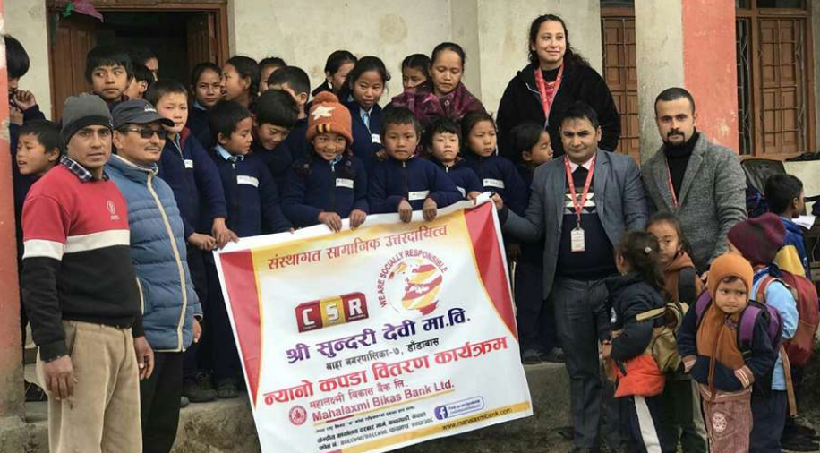 महालक्ष्मी विकास बैंकद्धारा विद्यार्थीलाई सहयोग