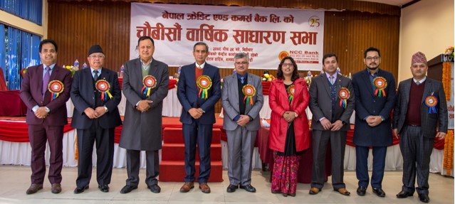 एनसीसी बैंकको साधारण सभा सम्पन्न, प्रस्तावित लाभांश पारित