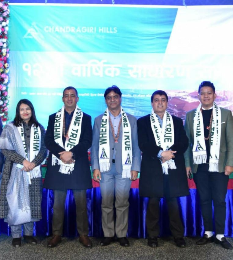 चन्द्रागिरी हिल्सको सर्वसाधारण समुहबाट सञ्चालकमा उमा विष्ट निर्वाचित