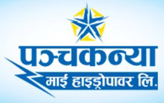 पञ्चकन्या माईको साधारण सभा सम्पन्न, चार संचालक निर्विरोध निर्वाचित