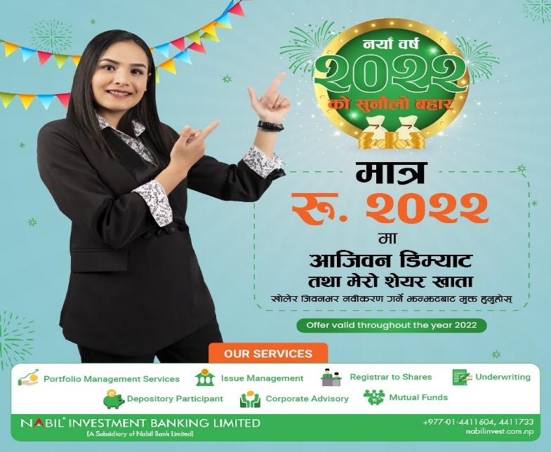 नविल इन्भेष्टमेन्ट बैंकिङको नयाँ वर्षको अवसरमा ‘आजीवन डिम्याट खाता अफर’