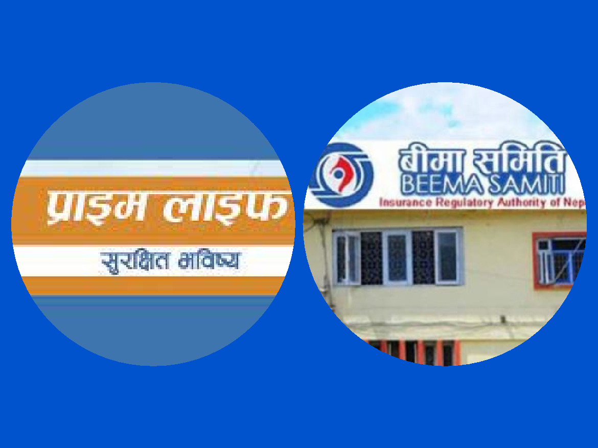 प्राइम लाइफलाई १० हजार रुपैयाँ जरिवाना, नक्कली कर्मचारीको नाममा ठुलो रकम निकासा गरेको ठहर