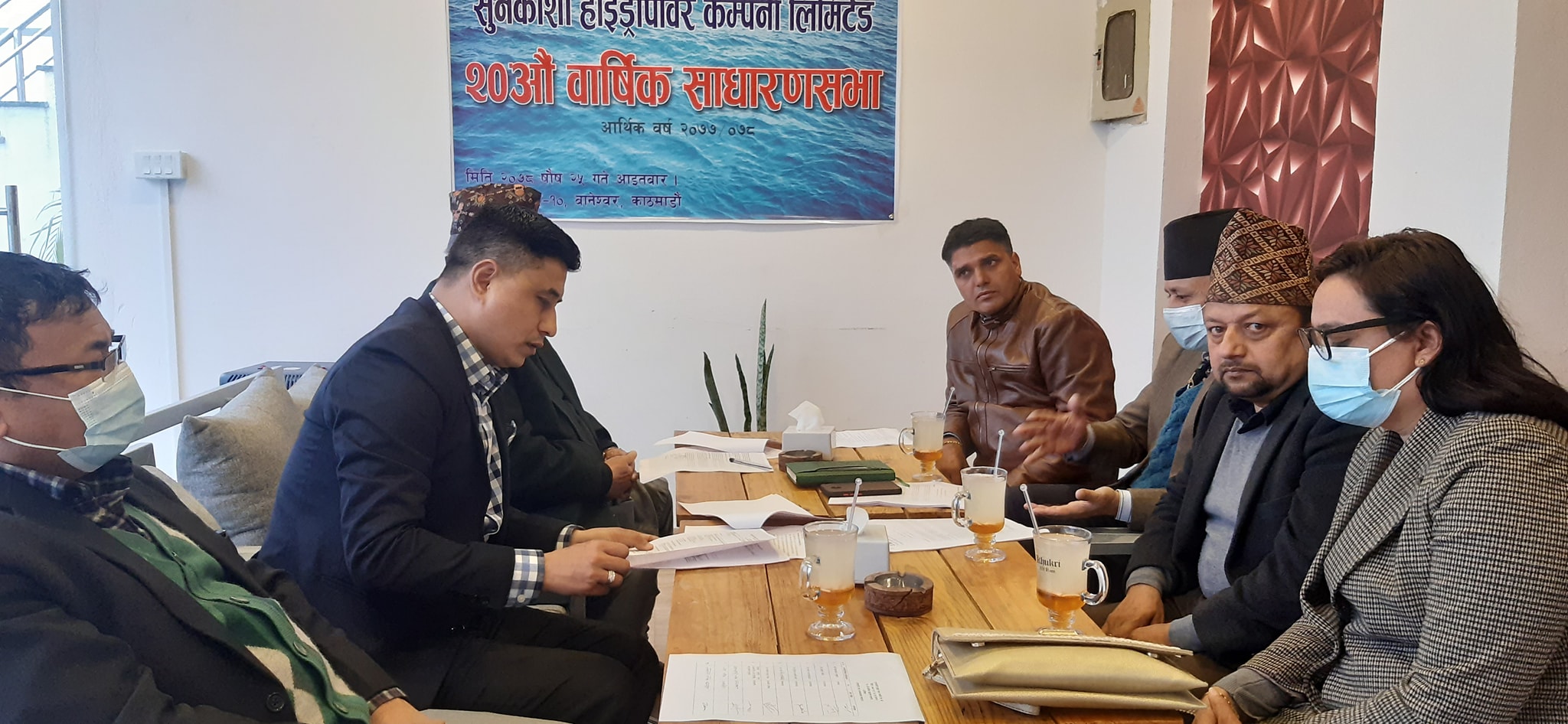 सुनकोशी हाइड्रोपावरको साधारणसभाले नेशनल सँग मर्जरमा जाने प्रस्ताव पारित