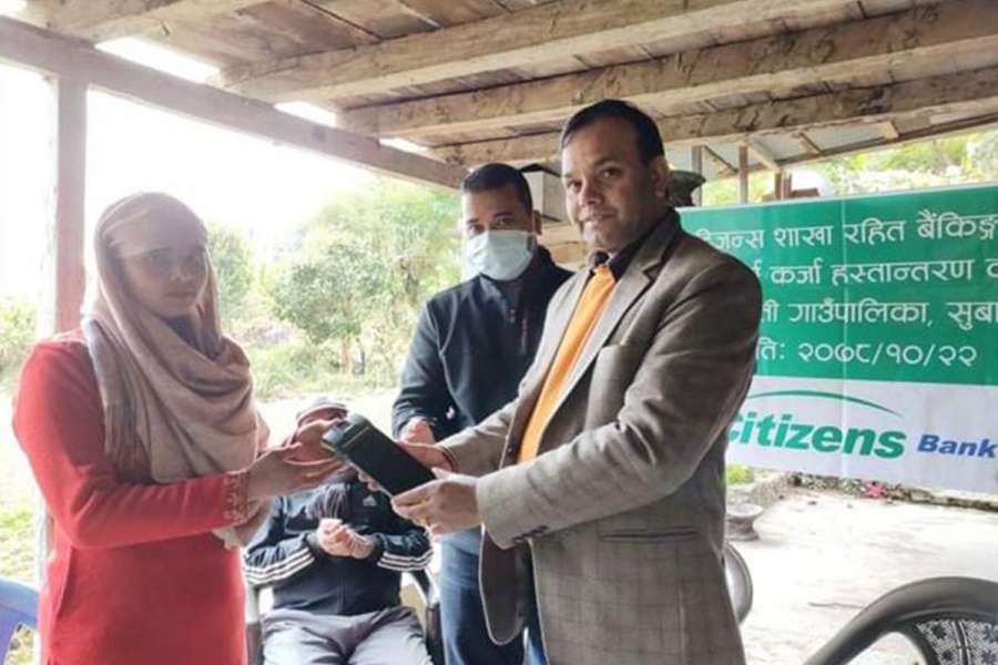 सुबानेमा सिटिजन्स बैंकको शाखारहित बैंकिङ्ग सेवा सञ्चालनमा