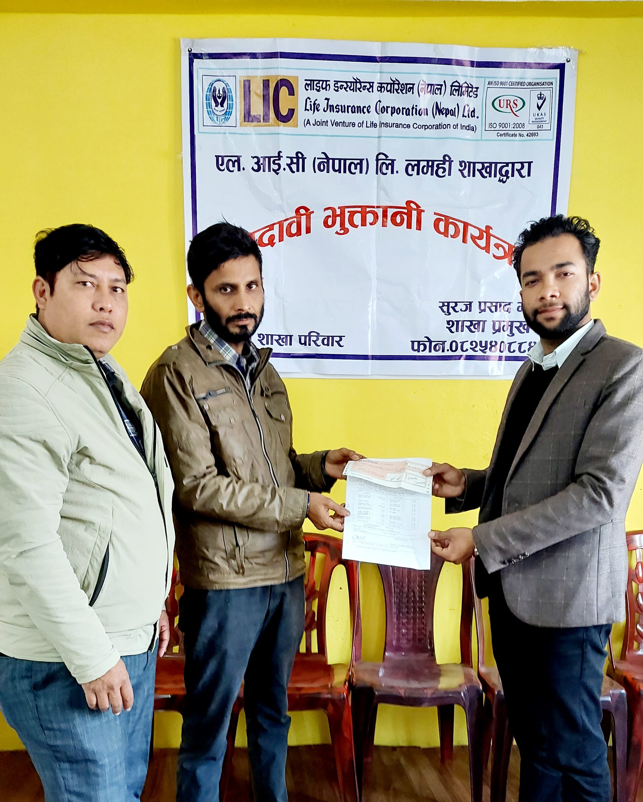 एलआइसी नेपालद्धारा मृत्यु दाबी भुक्तानी, लमहीका विष्णु अधिकारीको परिवारले पाए ५ लाख २७ हजार