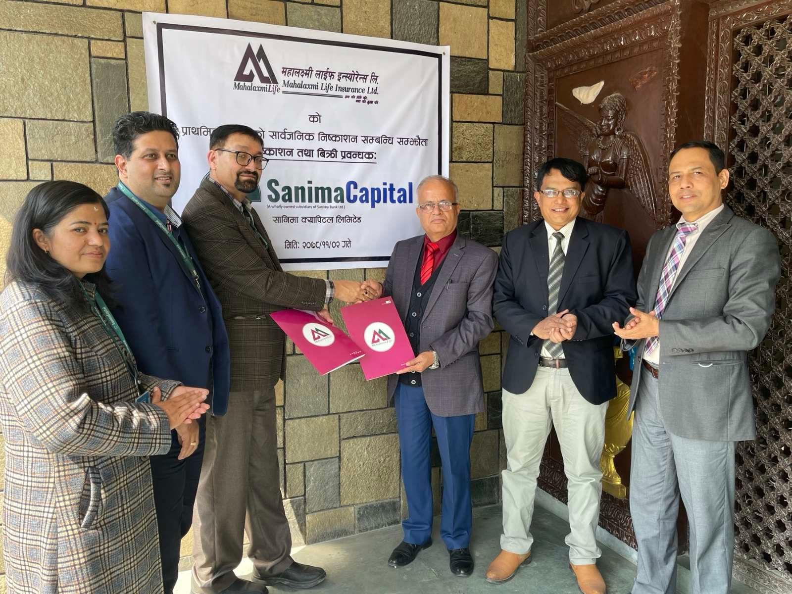 महालक्ष्मी लाइफले आइपीओ निष्काशन गर्न नियुक्त गर्यो विक्री प्रबन्धक