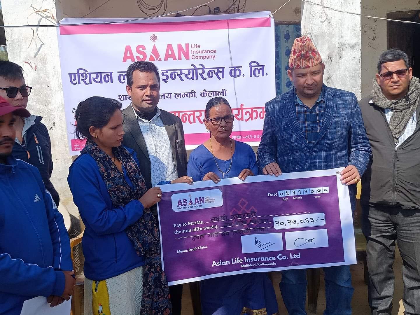 एशियन लाइफद्धारा २० लाख २७ हजार रुपैयाँ मृत्यु दाबी भुक्तानी