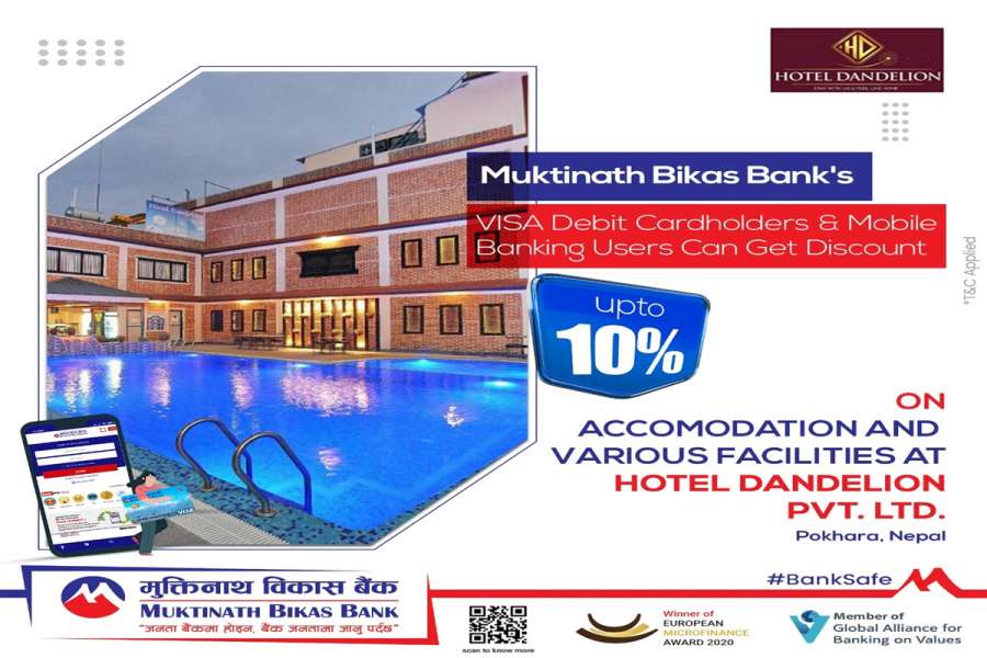 मुक्तिनाथ विकास बैंकका ग्राहकले ड्र्यानडलियन होटेलमा छुट पाउने