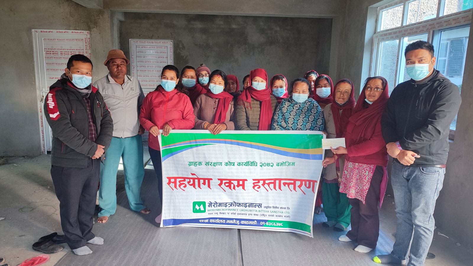 मेरोमाइक्रोफाइनान्स लघुबित्त बित्तीय संस्था लिमिटेड मनमैजुद्वारा गणेश महिला केन्द्रलाई आर्थिक सहयोग