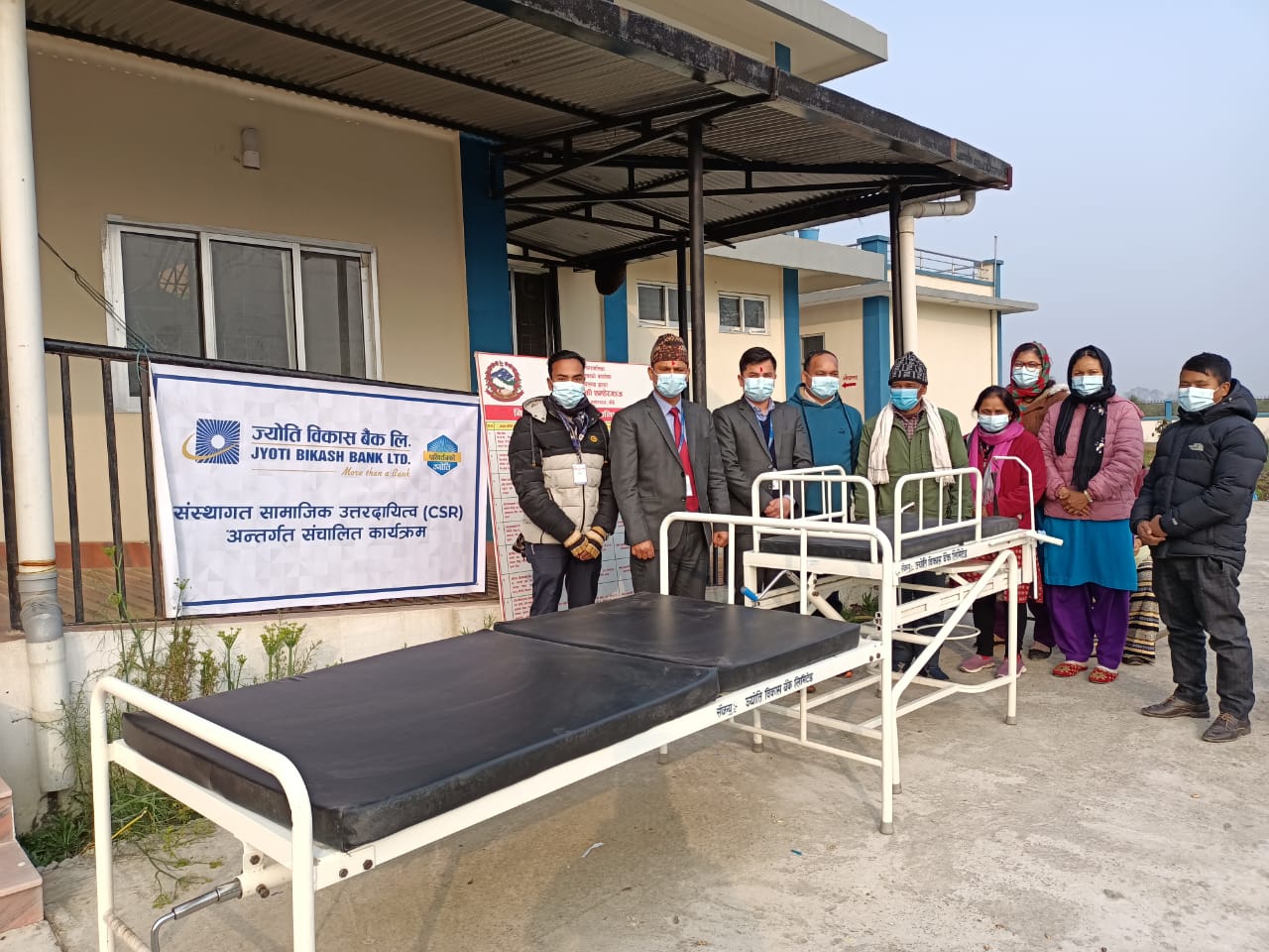 शम्सेरगंज स्वास्थ्य चौकी र पशुपति भण्डारेश्वरलाई ज्योति विकास बैंकको सहयोग