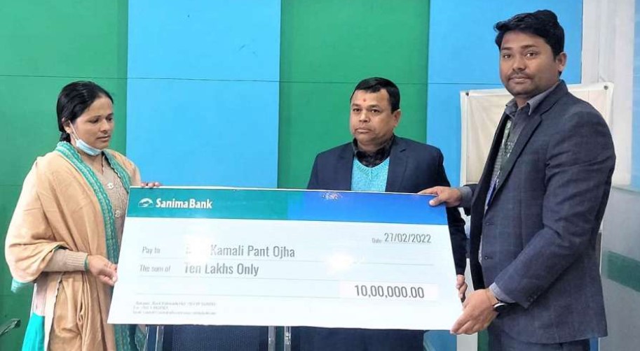 सानिमा बैंकद्धारा १० लाखको दुर्घटना बीमा दाबी भुक्तानी