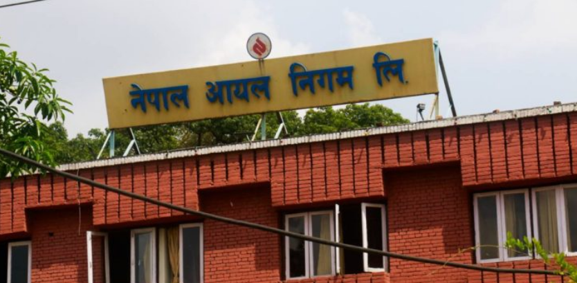 फेरी बढ्यो पेट्रोलियम पदार्थको मूल्य, कति पुग्यो ?