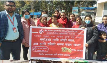 एनआईसी एशिया लघुवित्तको देशव्यापी वित्तीय साक्षरताका लागि घरदैलो कार्यक्रम सम्पन्न