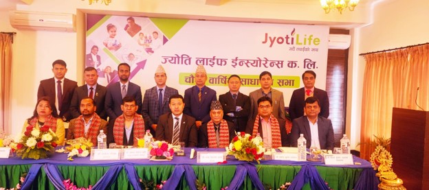 लाभांश पारित सहित ज्योति लाइफको एजिएम सम्पन्न, ६ संचालक निर्विरोध निर्वाचित