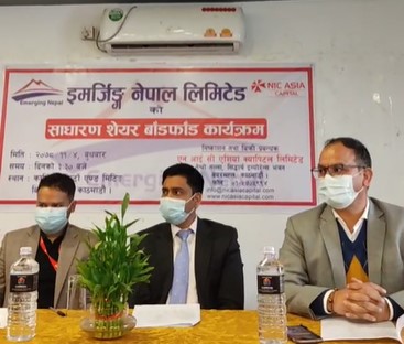 इमर्जिङ्ग नेपालको आइपिओ बाँडफाँड सम्पन्न, भाग्यमानी ५१ हजार ६७० जनाले पाए १० कित्ता
