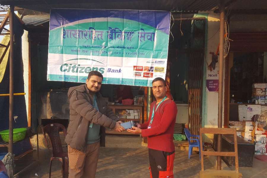 ओराली बजारमा सिटिजन्स बैंकको शाखारहित बैंकिङ्ग सेवा संचालनमा
