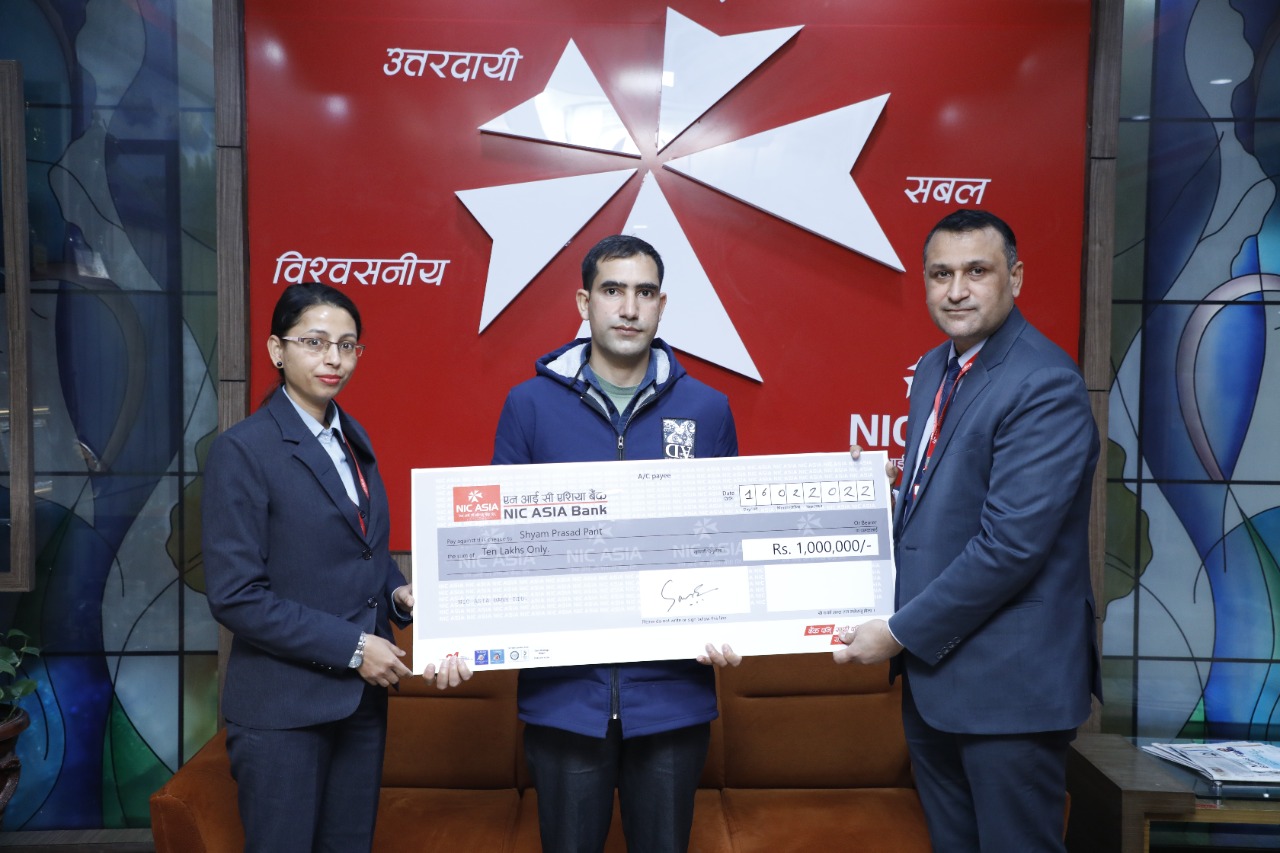 एनआईसी एशिया बैंकले श्याम प्रसाद पन्तलाई दियो घातक रोगको उपचार बीमा बापत १० लाख रुपैयाँ