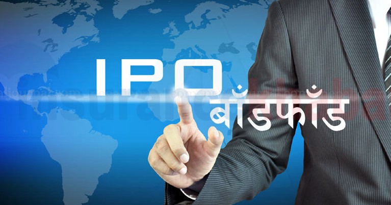 सोनापुर मिनरल्सको आइपीओ आज बाँडफाँड हुँदै