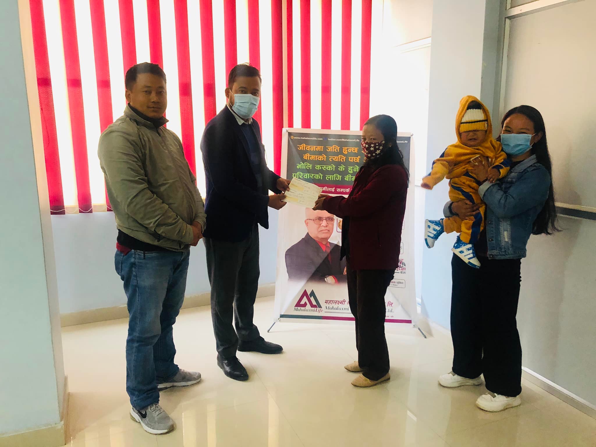 महालक्ष्मी लाइफ इन्स्योरेन्सद्धारा मृत्यू दावी भुक्तानी