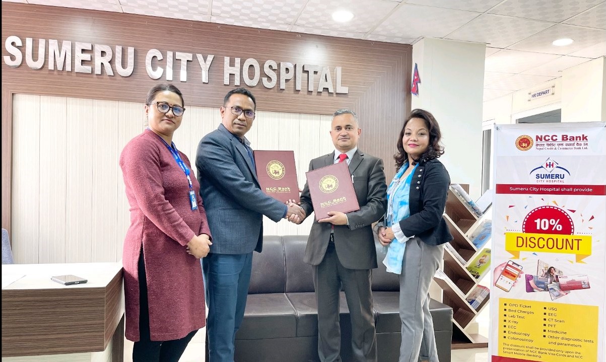 एनसीसी बैंकका ग्राहकले सुमेरु सिटी अस्पतालको सेवामा विशेष छुट पाउने