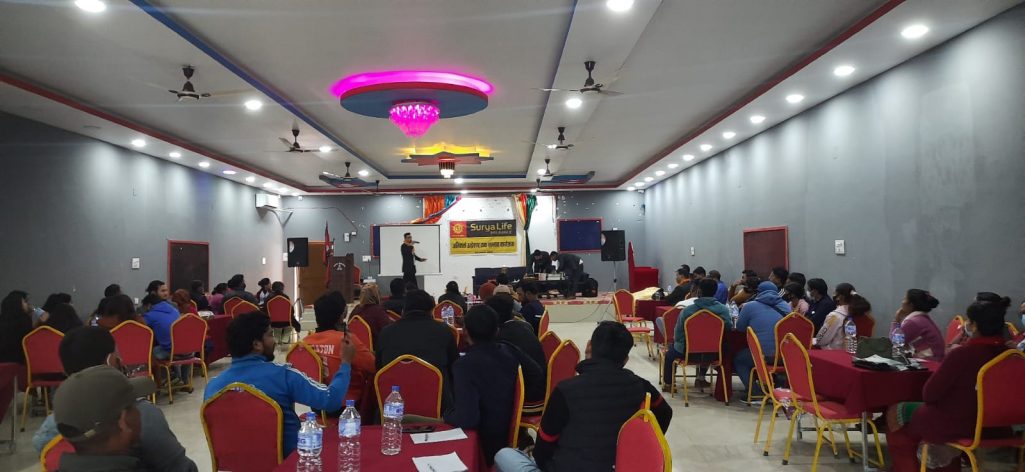 सूर्या लाइफको अभिकर्ता उत्प्रेरणा तथा सम्मान कार्यक्रम सम्पन्न