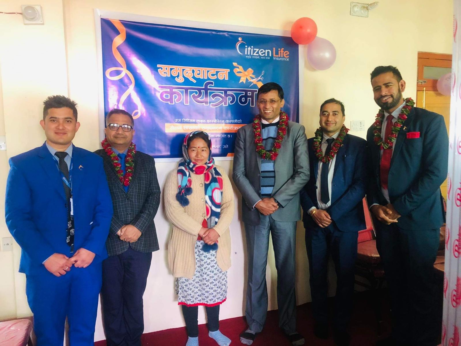 सिटिजन लाइफको शाखा रोल्पामा शुभारम्भ