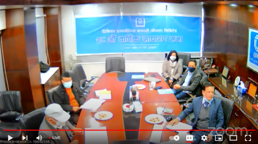 प्रिमियर इन्स्योरेन्स कम्पनीको साधारणसभा सम्पन्न, १४.२५ प्रतिशत बोनस शेयर पारित