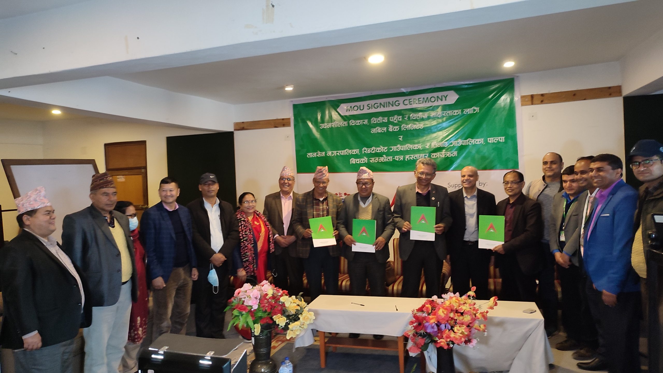 उद्यमशीलता विकासका लागि नबिल बैंकले गर्यो ३ गाउँपालिकासँग सम्झौता