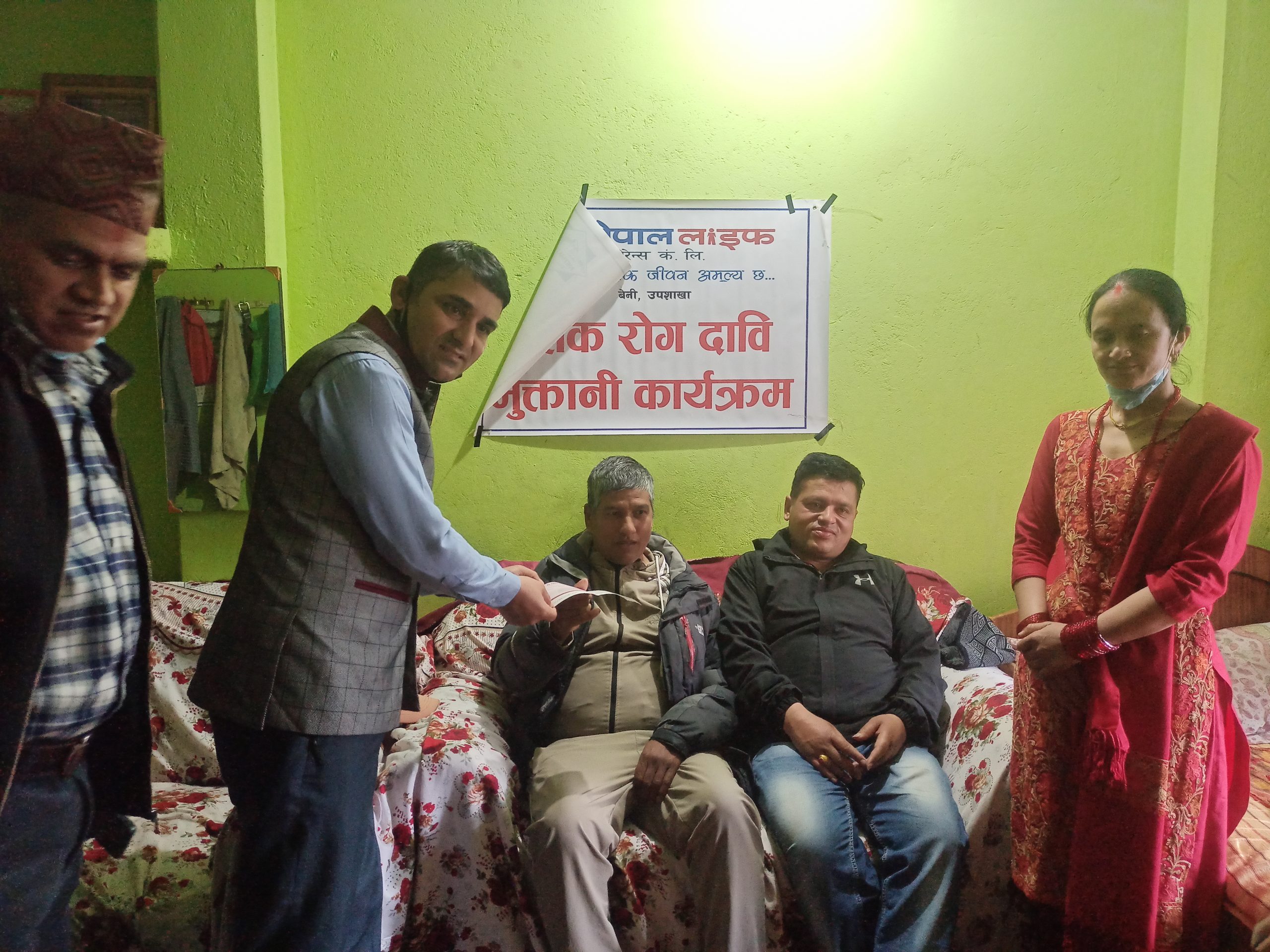 नेपाल लाइफद्धारा मृत्यु दाबी रकम भुक्तानी