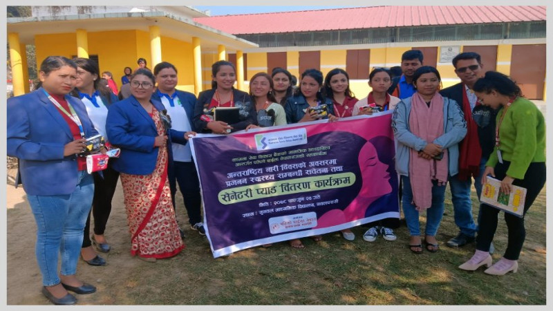 कामना सेवा विकास बैंकद्धारा निःशुल्क स्यानिटरी प्याड