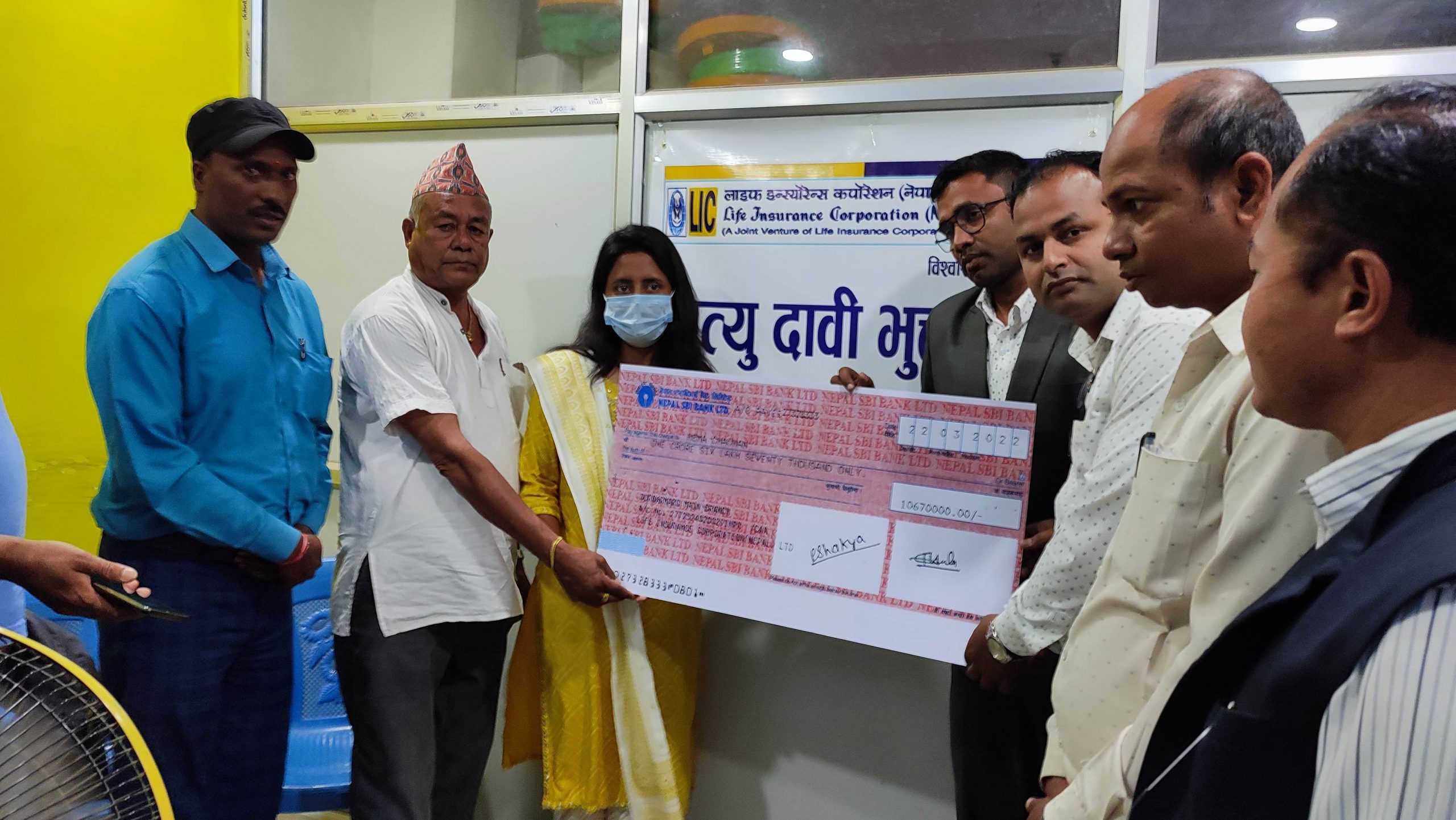 एलआइसी नेपालद्धारा १ करोड ६ लाख ७० हजार रुपैयाँ मृत्यु दाबी भुक्तानी